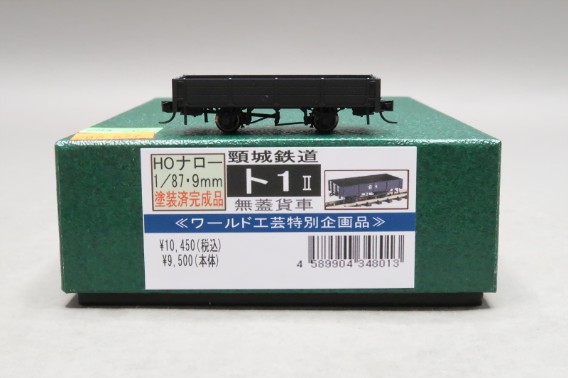 MADE IN JAPAN
