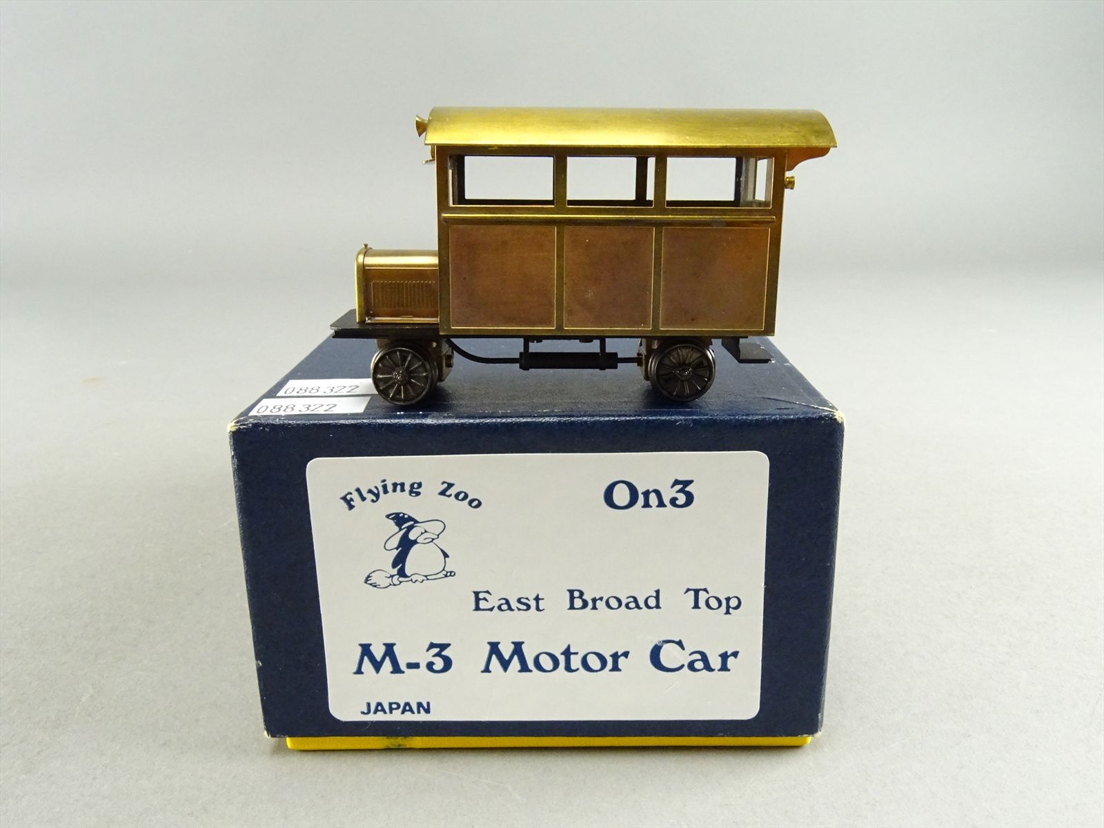 Product 088322 image