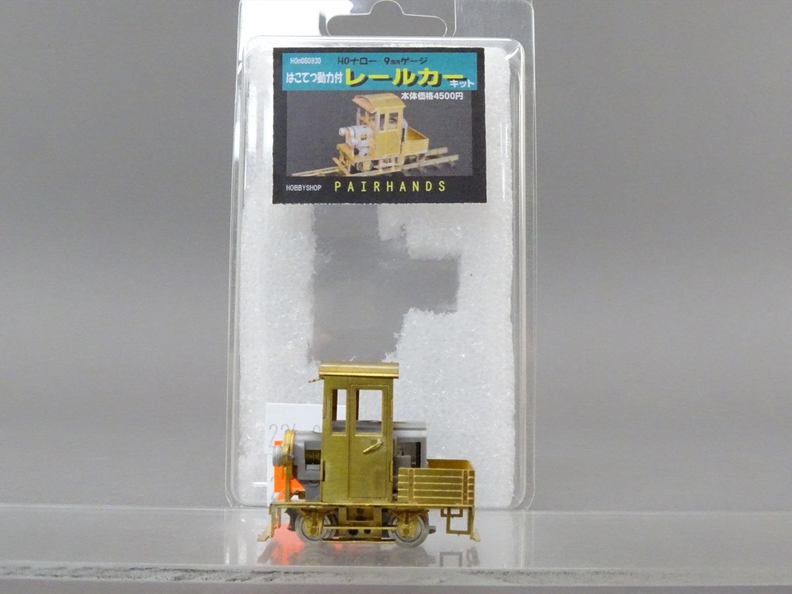 Product 148593 image